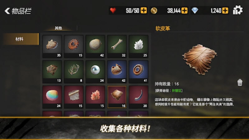 荒野猎人游戏(4)