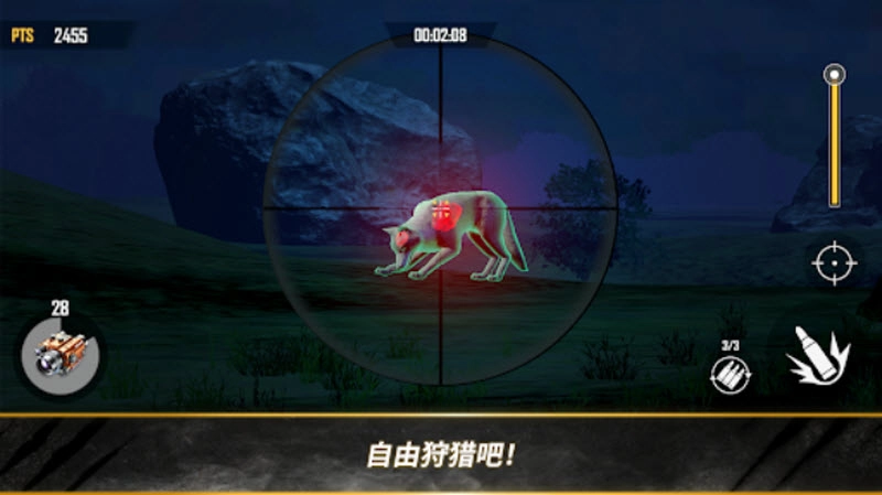 荒野猎人游戏(1)