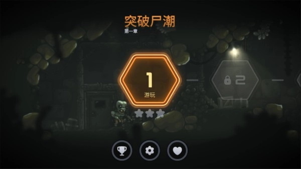 僵尸洞穴手机版安装下载