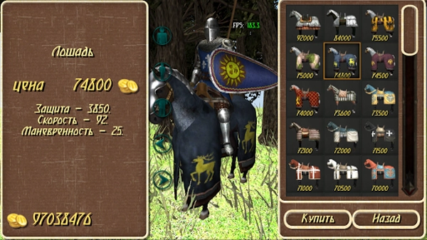 钢铁之躯2026图1