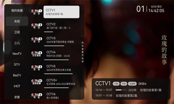 云畅来福图3