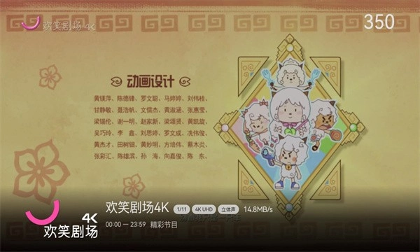 云畅来福图1