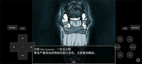 蠕虫之巢游戏(3)