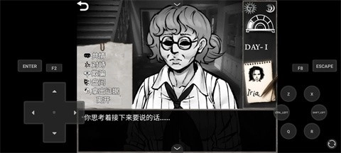 蠕虫之巢游戏(2)