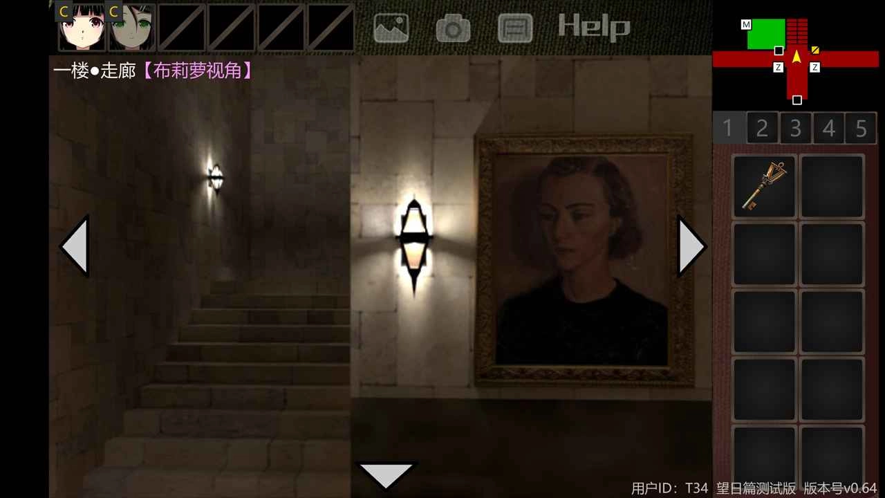 泞之翼3望日篇(1)