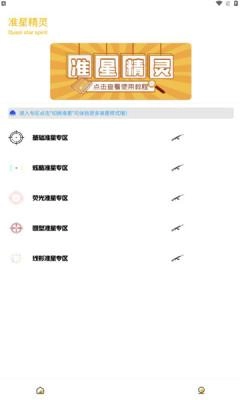 gm工具箱app下载