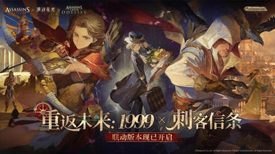 重返未来1999华为渠道服