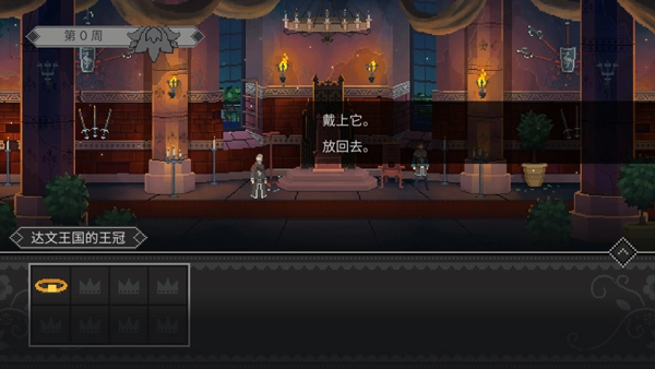 是的陛下手机版(3)