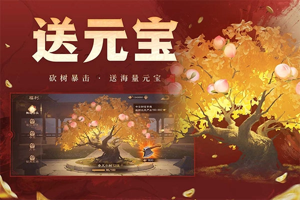 三国杀online(1)