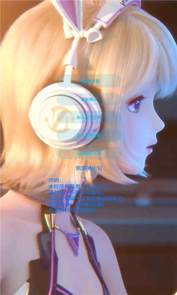 佩奇美化包框架安卓版圖2