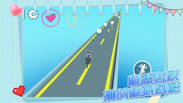 学姐爱跑酷小游戏(4)