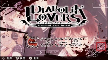 魔鬼恋人游戏汉化版图2