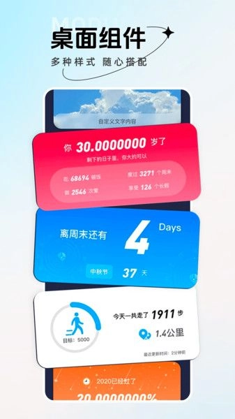 主题壁纸大全手机版图1