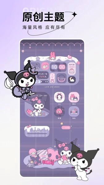 主题壁纸大全手机版图2