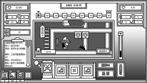 下一层的封魔塔正式版图2