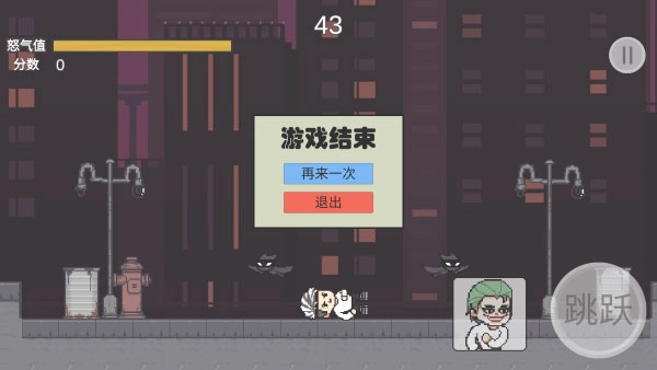 哥谭噩梦之焯级英雄免费版(2)