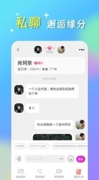 蜜心直装版图3