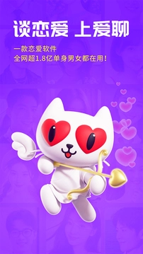 爱聊(5)