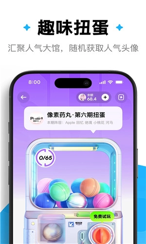 萌物番(3)
