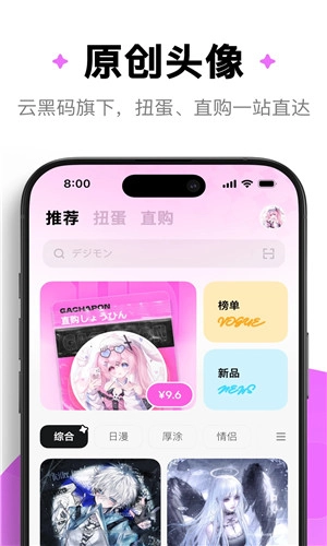 萌物番(2)