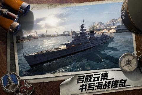 苍蓝前线(1)