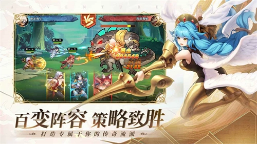 冒险大幻想-图2