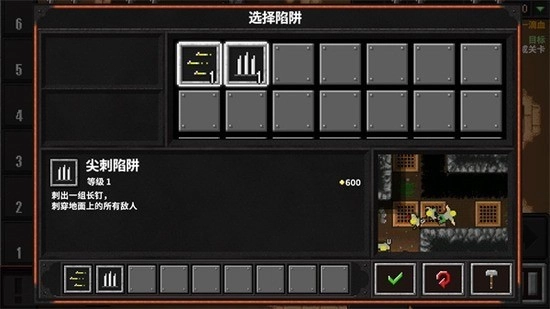 地牢战争2中文版图2