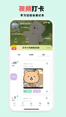 面对面自习室截图2