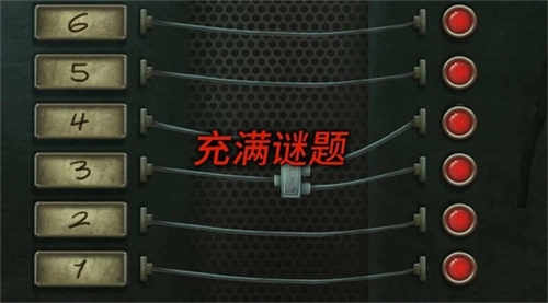 死无对证游戏-图3