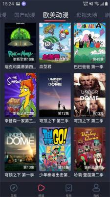 heibai弹幕免广告截图0