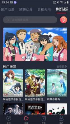heibai弹幕免广告截图2