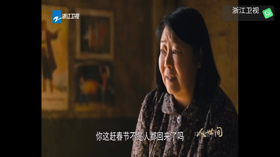 昭昭tv正版图2