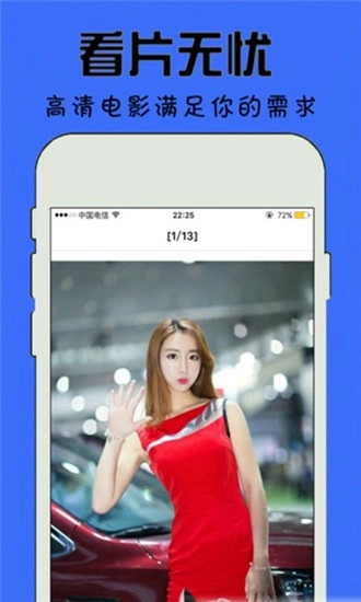 芒果视频-图1