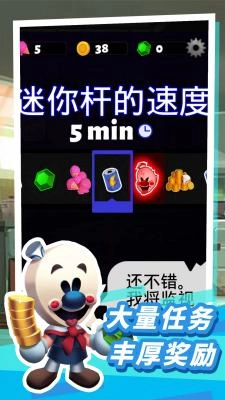 恐怖冰淇淋10