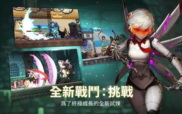 克鲁赛德战记wiki图3