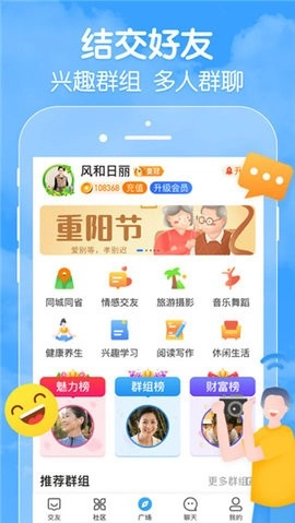 闲趣岛