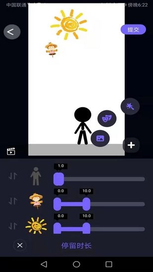 Pieces动画 最新版