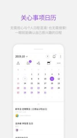 lysn最新版图1