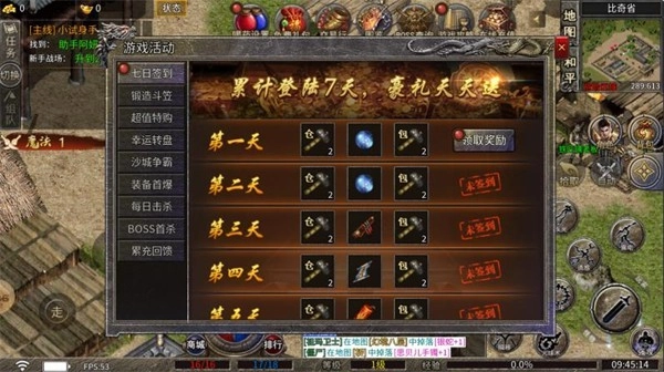 九天沉默