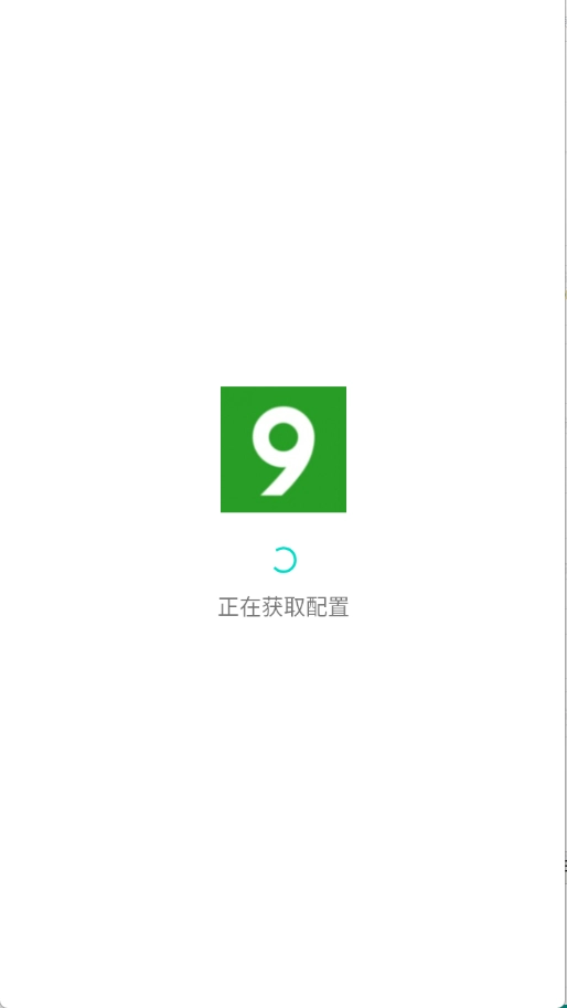 九酷音乐网手机下载