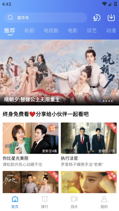 白云视频图1