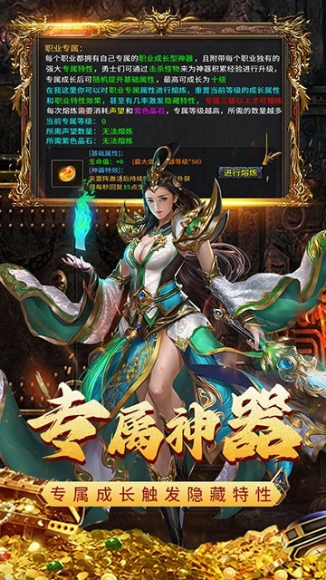 闲娱暗黑之屠龙盛世图4