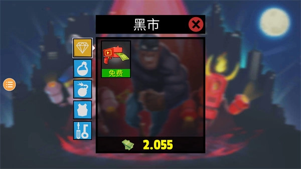 失落之城中文版手游下载