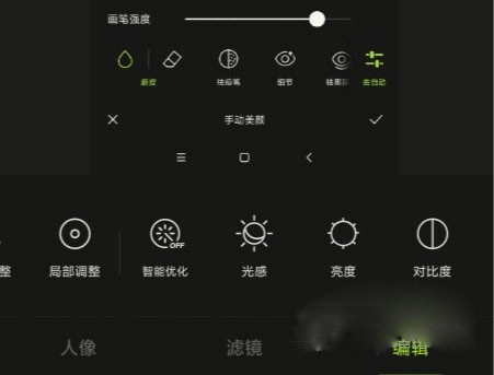 醒图会员版手机下载