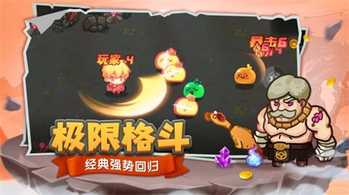 跑酷勇者2026图4