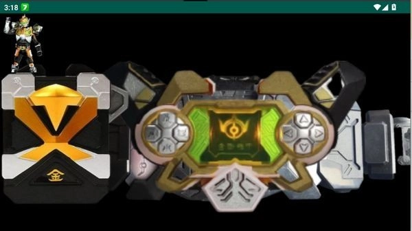 金刚铠甲模拟器豪华版图1