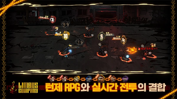 边狱巴士公司中文正版图1