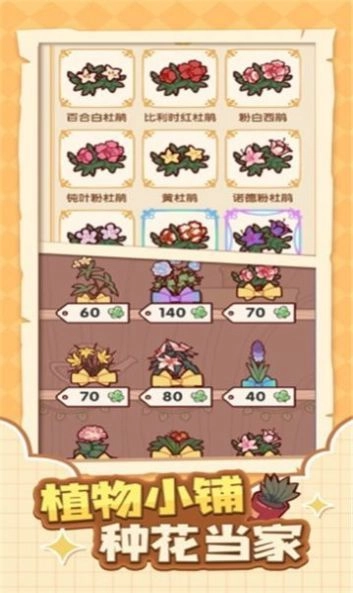 我的休闲时光安卓版(1)