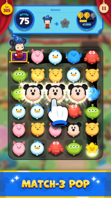 迪士尼流行小镇正式版