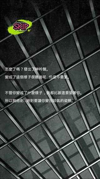 丧尸男友2中文版(3)